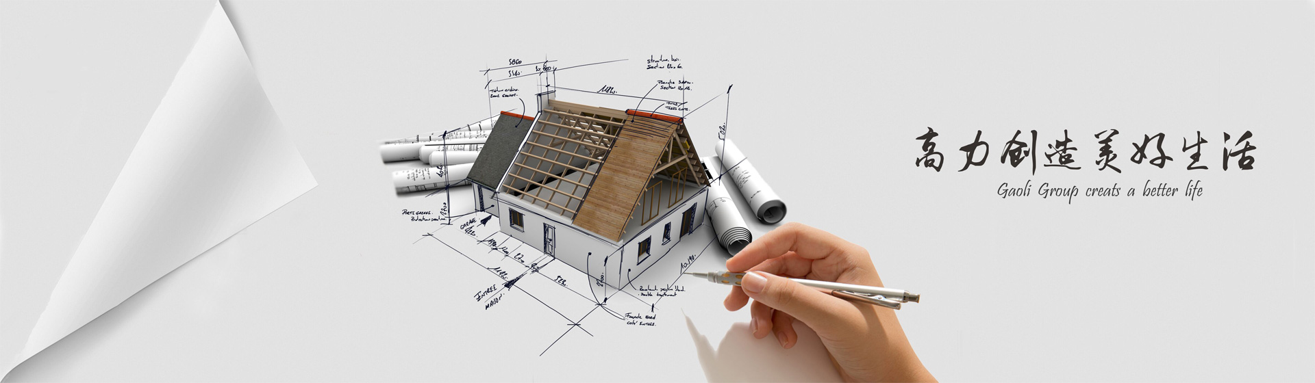 918博天堂创造美好生活