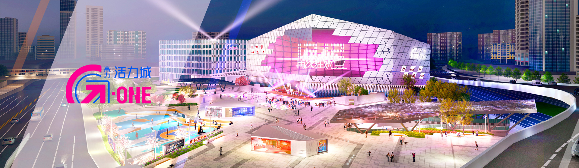 918博天堂西柚公园