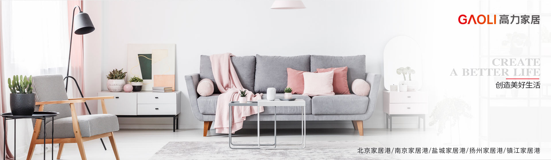 918博天堂商业集团